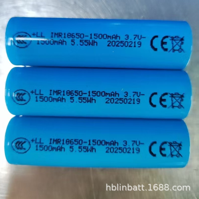 林锂18650锂电池 1500mAh 5.55wh 足容电芯 认证齐全 可加工