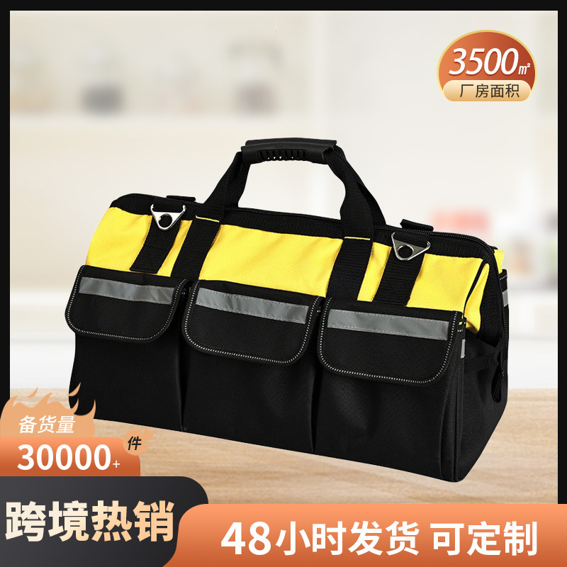 多功能手提工具包结实耐用电工专用帆布加厚木工电工袋便携收纳包|undefined