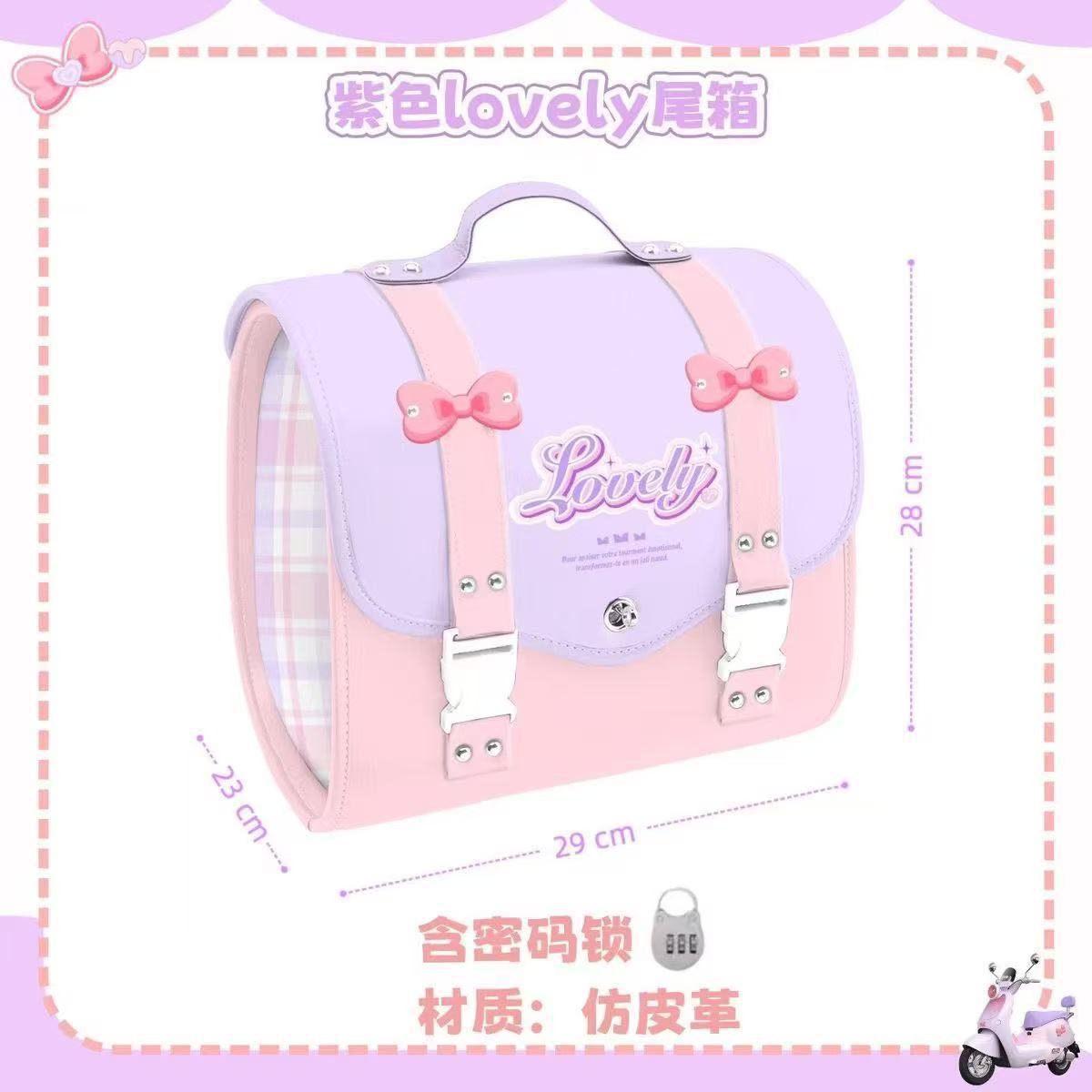 Suitable for Aima and Yadi electric scooters: large-capacity, waterproof rear storage bag, universal tail box for electric scooters