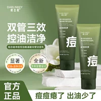 Butterfly Love Skin Коллоидный серный очищающий гель для лечения прыщей с аминокислотами Двойная трубка Очищающее средство для лица Глубоко очищающее средство от прыщей для мужчин и женщин