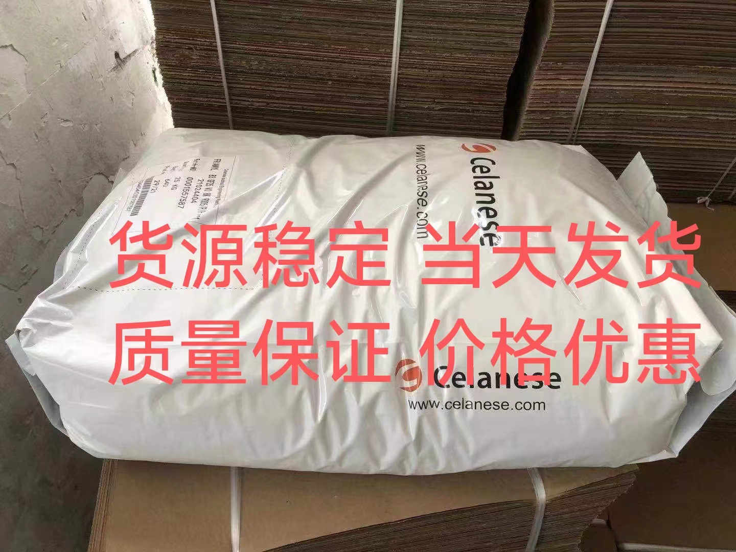 美国塞拉尼斯 PA6 B63 HHGV35,B63 HKV30,B63 HSGV30,B63 HSGV35