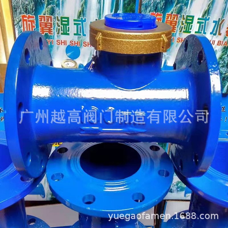 山东龙川宁波龙川铸钢铸铁螺翼式液封冷水表法兰水表大口径LXKY-E