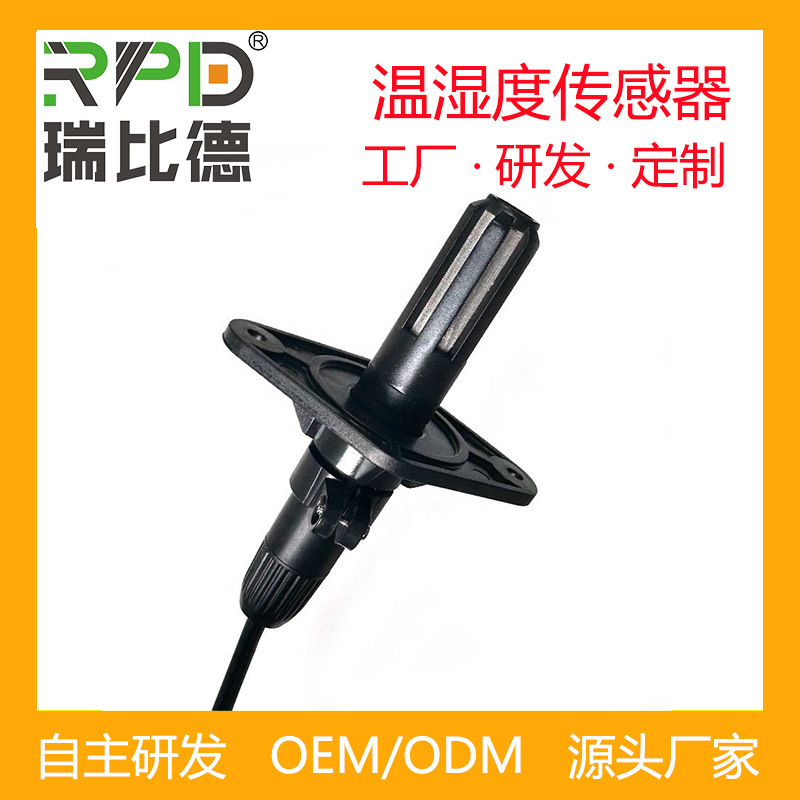 High Precision with Ce Certification Temperature and Humidity Transmitter Greenhouse High Sensitivity Sensor Probe