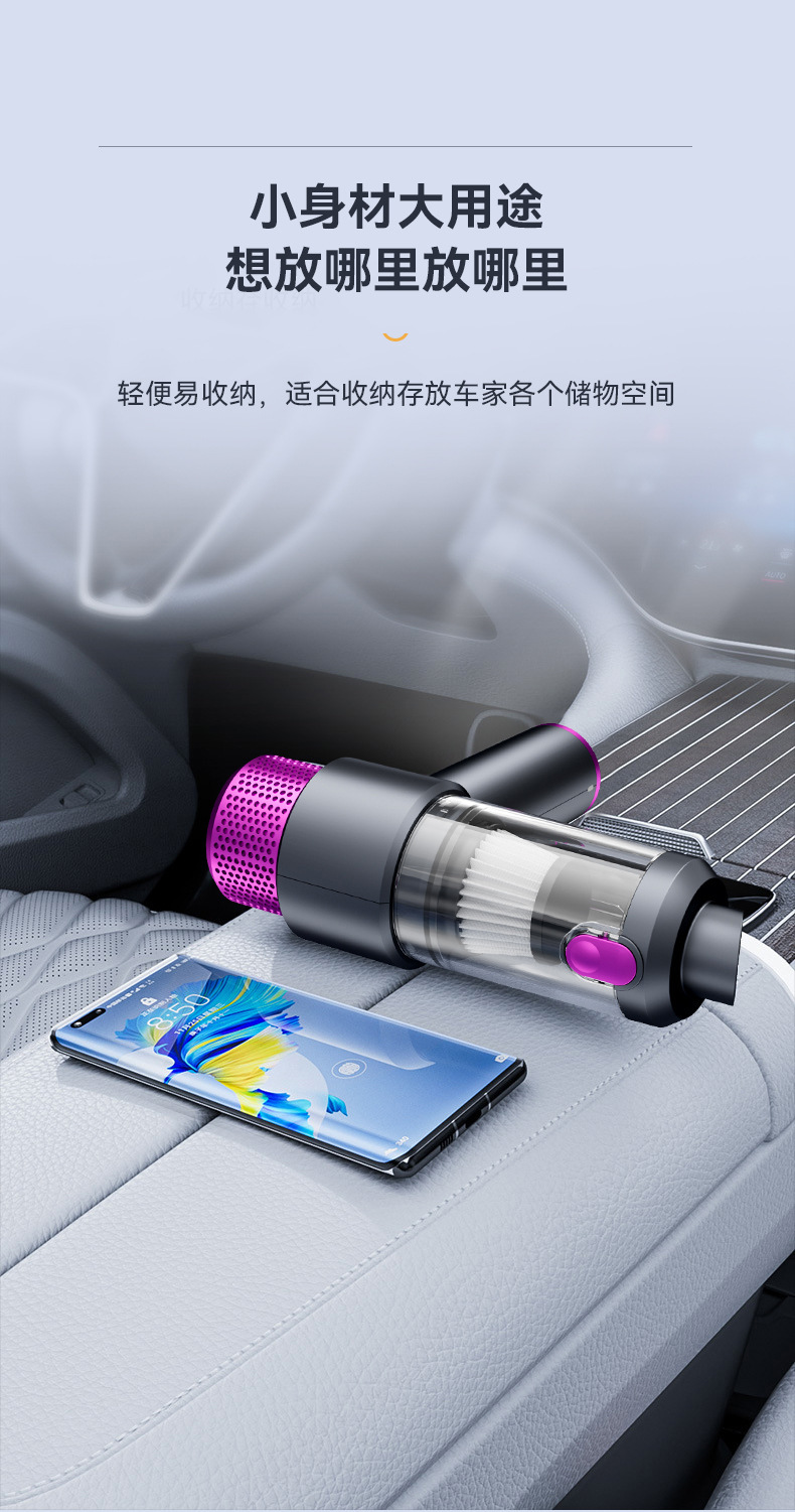 High-power car vacuum cleaner car wireless charging car home wet and dry wholesale mini vacuum cleaner
