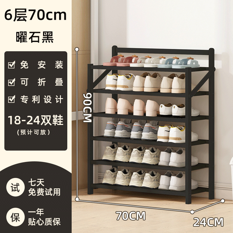 흑요석 블랙-6 층 70cm [설치없이 1 년 보증]]