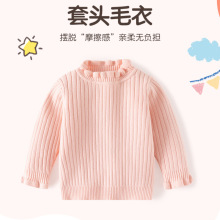 女童毛衣春装2025新款洋气儿童加绒打底衫小童上衣宝宝针织衫秋冬
