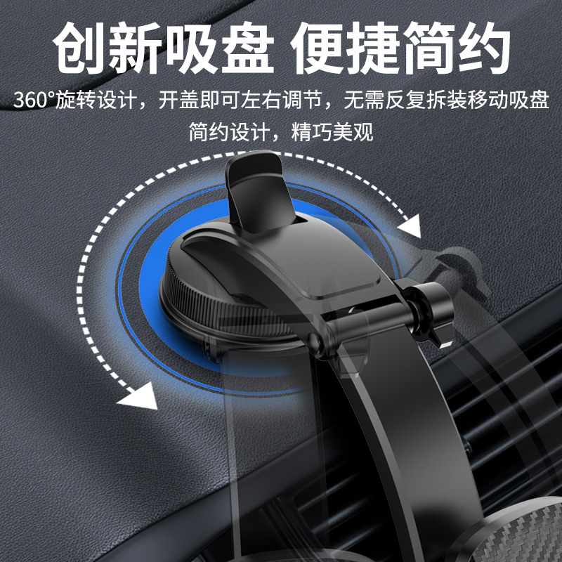 YSD32 Nueva cascada de rotación de la batería soporte automático de bloqueo Snap-on ventosa panel de instrumentos engranaje delantero del coche