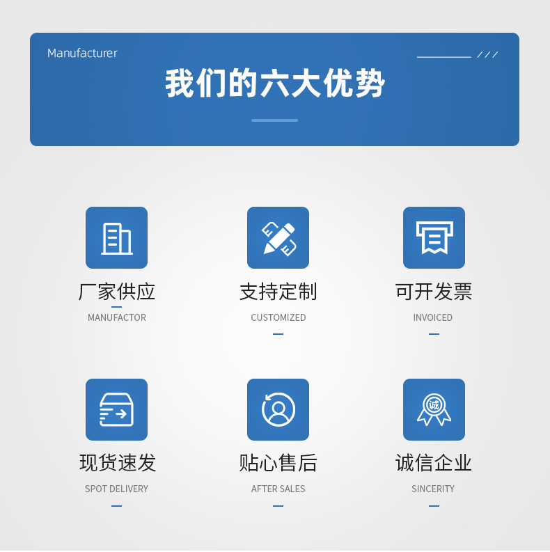 邯郸盛世锦衣服装有限公司--首页_04