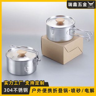 Outdoor 304 stainless steel folding pot with lid removable handle mountaineering picnic camping pot coffee kettle