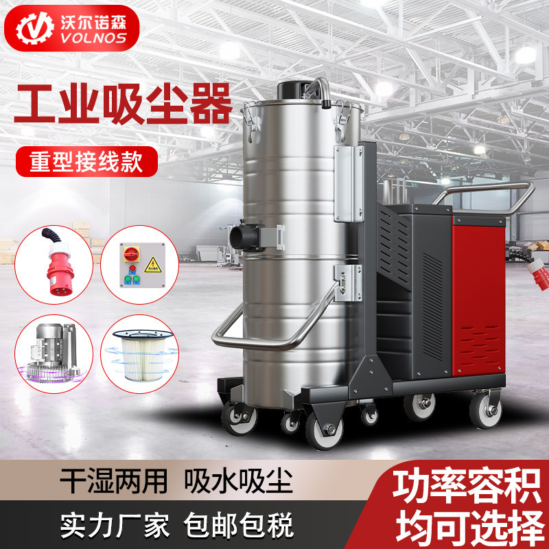 工业大功率吸尘器车间强力吸铁屑粉尘移动式吸尘器开荒保洁吸尘器|undefined