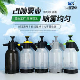 2升轮胎自洁素机头水喷壶 透明通用家用杀菌消毒防爆加厚洒水壶