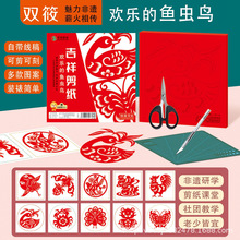 �~�x�B��������Ї��L���zDIY ���괰�����y�H���׃��@�ֹ�����