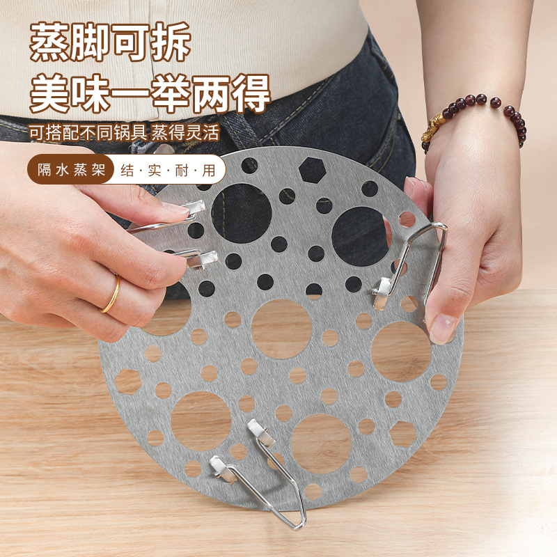 304 acero inoxidable aislamiento de agua vapor vapor vapor vapor de cuadrícula arroz vapor pan al vapor vapor horno de verduras al vapor estante multifuncional