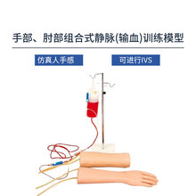 �ֲ����ⲿ�M��ʽ�o�}��Ѫ��Ӗ��ģ�� HS18