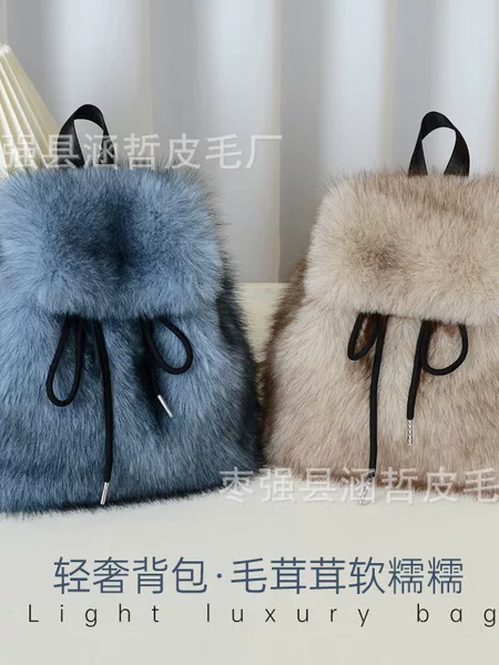 New Faux Fox Fur Women Student Shoulder Crossbody Drawstring Magnetic Buckle Flip Simple Fashionable Large Capacity Backpack for Women