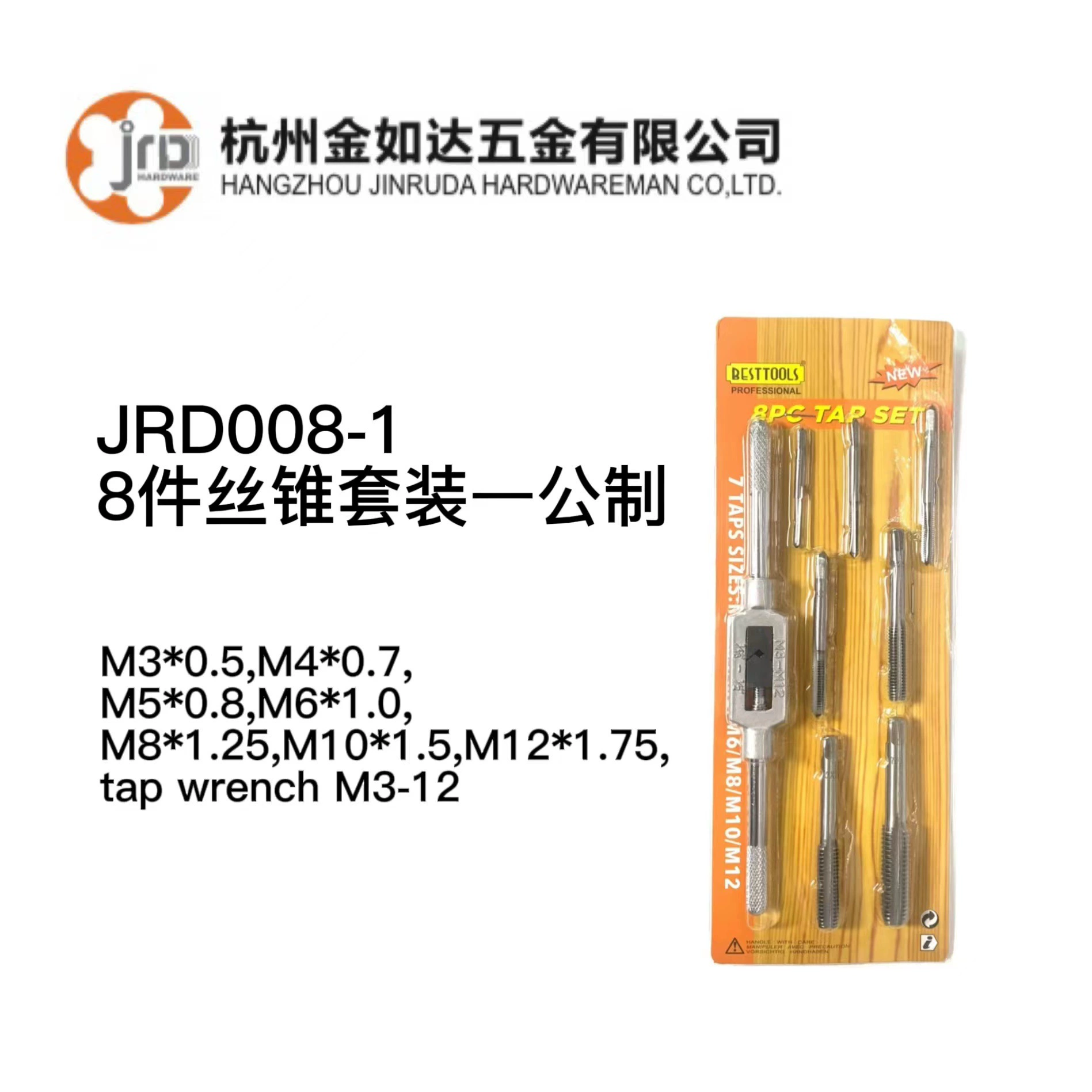 Завод прямой 8 шт кран твист костюм кран умереть костюм аппаратных кран Набор