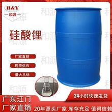 ���I������䇉T�ϻ��������]ˮ��Һ���P���ӄ���Ĥ��䇏Sˮ����