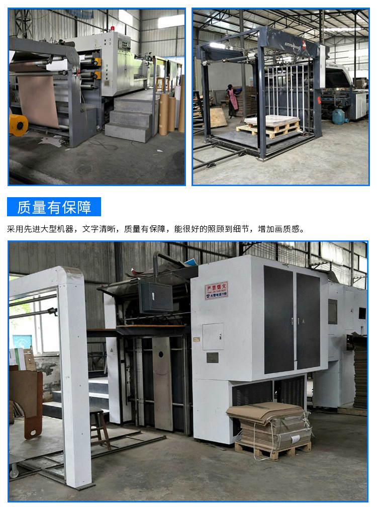 做好的纸箱详情页需修改_11