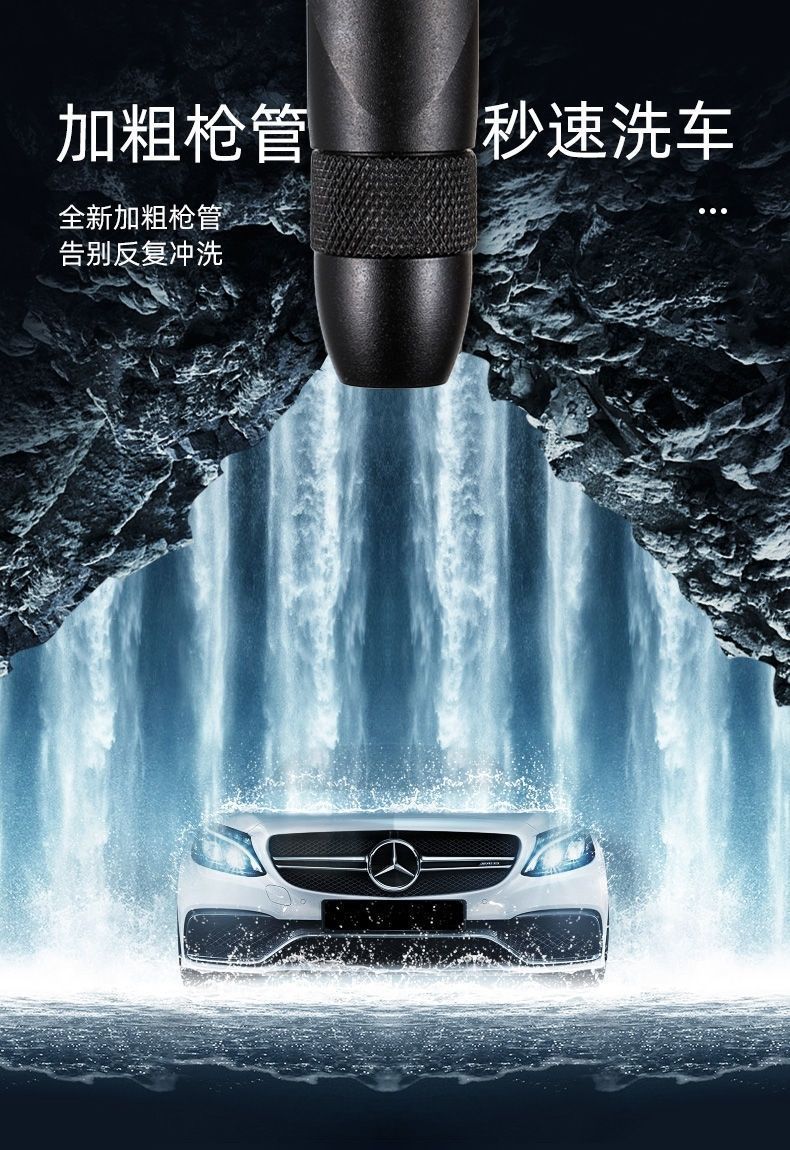 Suitable for car washing water gun high pressure grab household telescopic water hose pressurized nozzle washing ground water