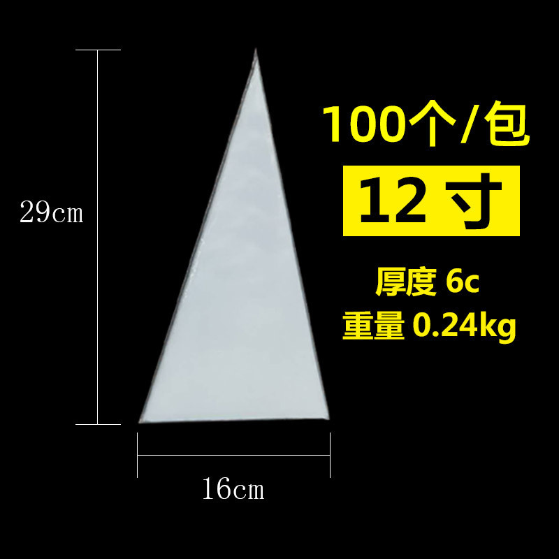 En stock OPP triángulo bolsa de alimentos para hornear dulces bolsa cono de helado de chocolate caramelo bolsa de embalaje de palomitas de maíz