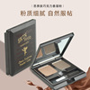 the republic of korea skinfood Best skin-friendly chocolate Double color Eyebrow Color Halo waterproof Anti-sweat No bleaching