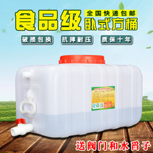 50升L加厚食品级大容量塑料桶家用带盖储水桶大号卧式水箱长方形