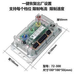 No. 9 Lossless Direct Controller No. 9 N70 M85C F90 Q85 M95C Mz Nz Universal Controller