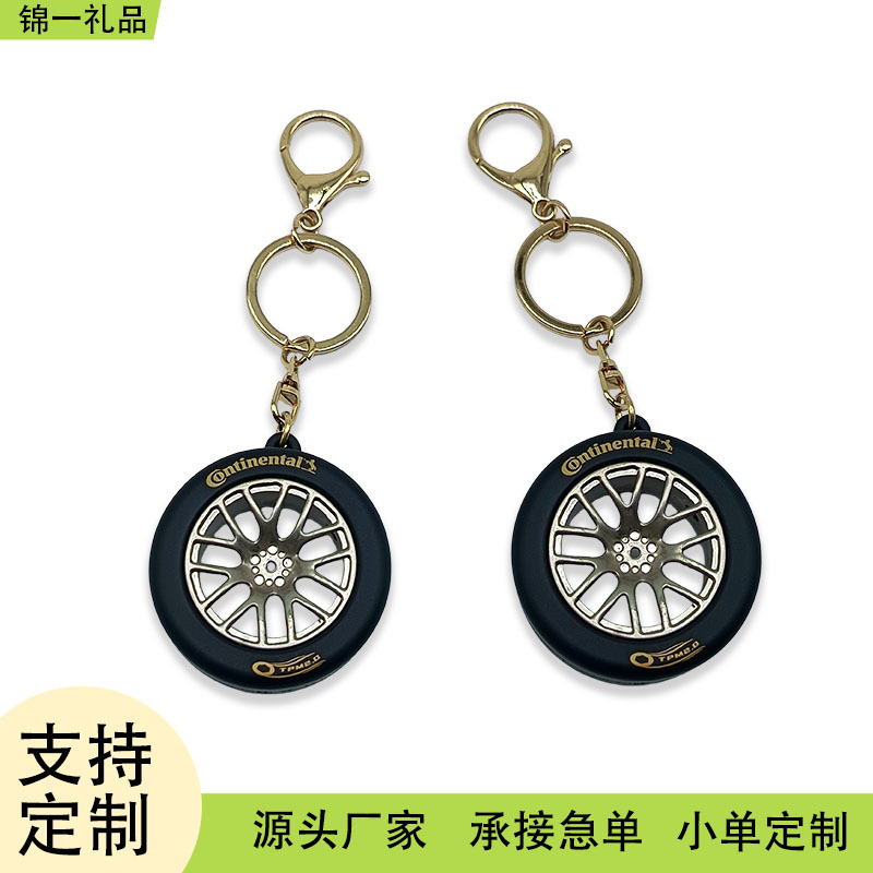Neumáticos de automóviles llavero de PVC DIY pegamento suave llave colgante personalizado aleación de zinc creativo pequeño regalo recuerdos
