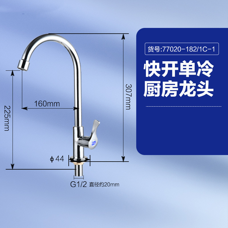 Grifo de Agua Fría para Fregadero de Cocina Acero Inoxidable