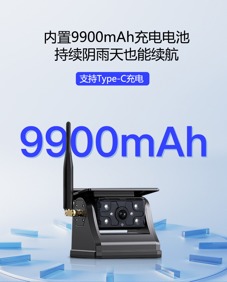 Amazon Private Model 5inch Solar Battery Charging Camera Digital Wireless Reversing Rear View Image Display