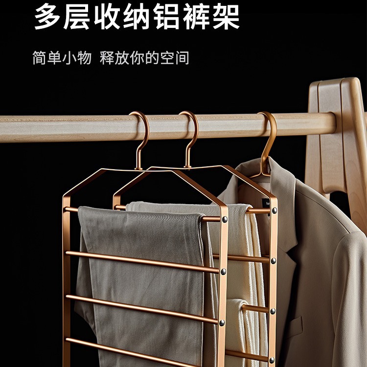가정용 알루미늄 합금 다층 바지 랙 도매 바지 걸이 바지 교수형 옷장 보관 유물 바지 랙 원활한 당김