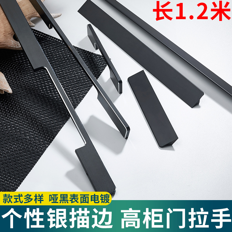 Estilo americano alargado moderno minimalista armario gabinete cajón puerta Negro Nórdico pequeña puerta manija negra