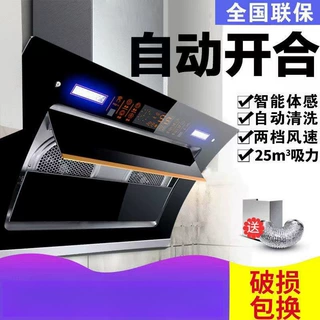 大吸力抽油烟机出租屋家用吸油烟机油烟机侧吸式壁挂式工厂直销