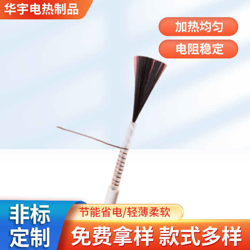 源头工厂硅胶电热线 编制发热线 铁氟龙发热线 硅胶电热线厂家