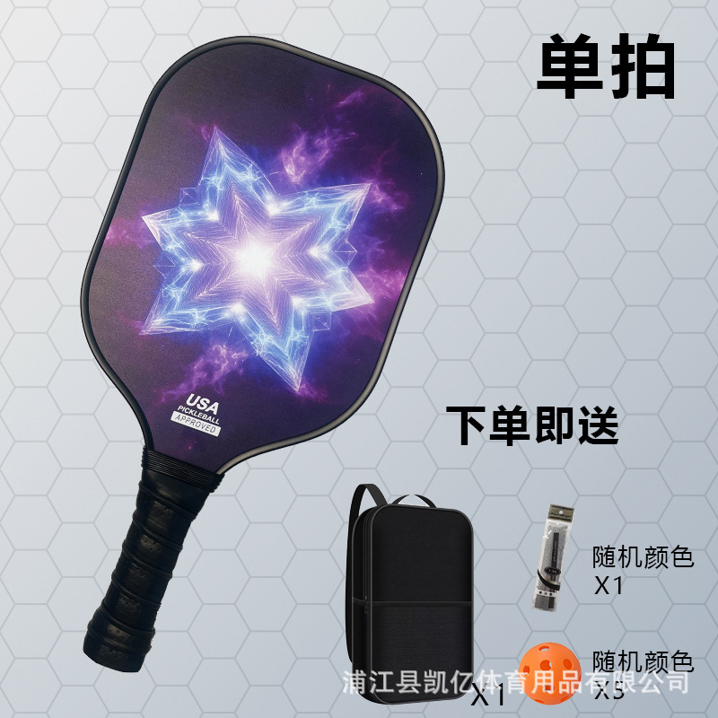 [T300 탄소섬유] 12성버스트 - 1샷, 1팩, 볼 5개, 핸드 글루 1개 - 전문 이벤트 등급, 파손 시 보상 보장