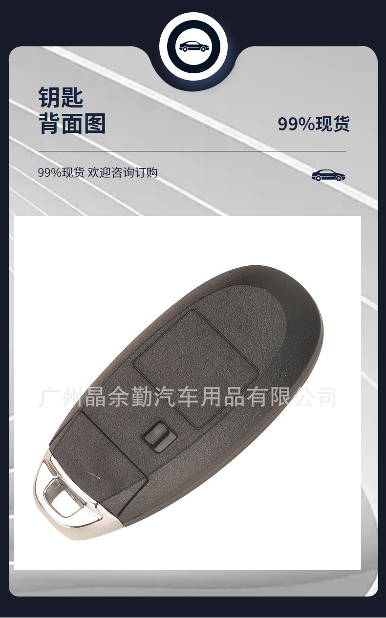 for Suzuki Swift SX4 Vitra TS007 Key Smart Key 314.8mhz 37172-71L00