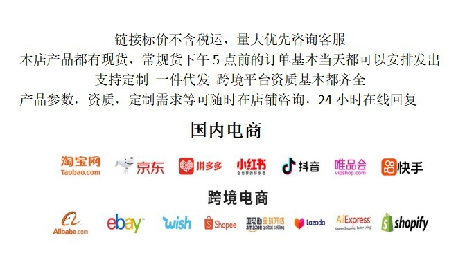 详情图
