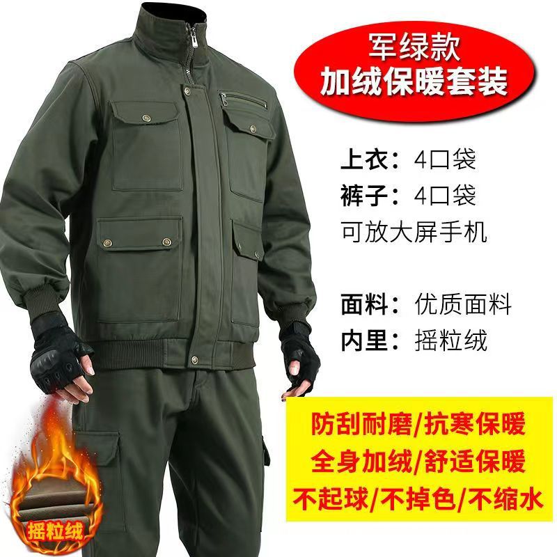 Ropa de trabajo de protección laboral con forro polar de invierno traje de Hombre Ropa de camuflaje resistente al desgaste engrosada impermeable chaqueta de ropa de trabajo cálida