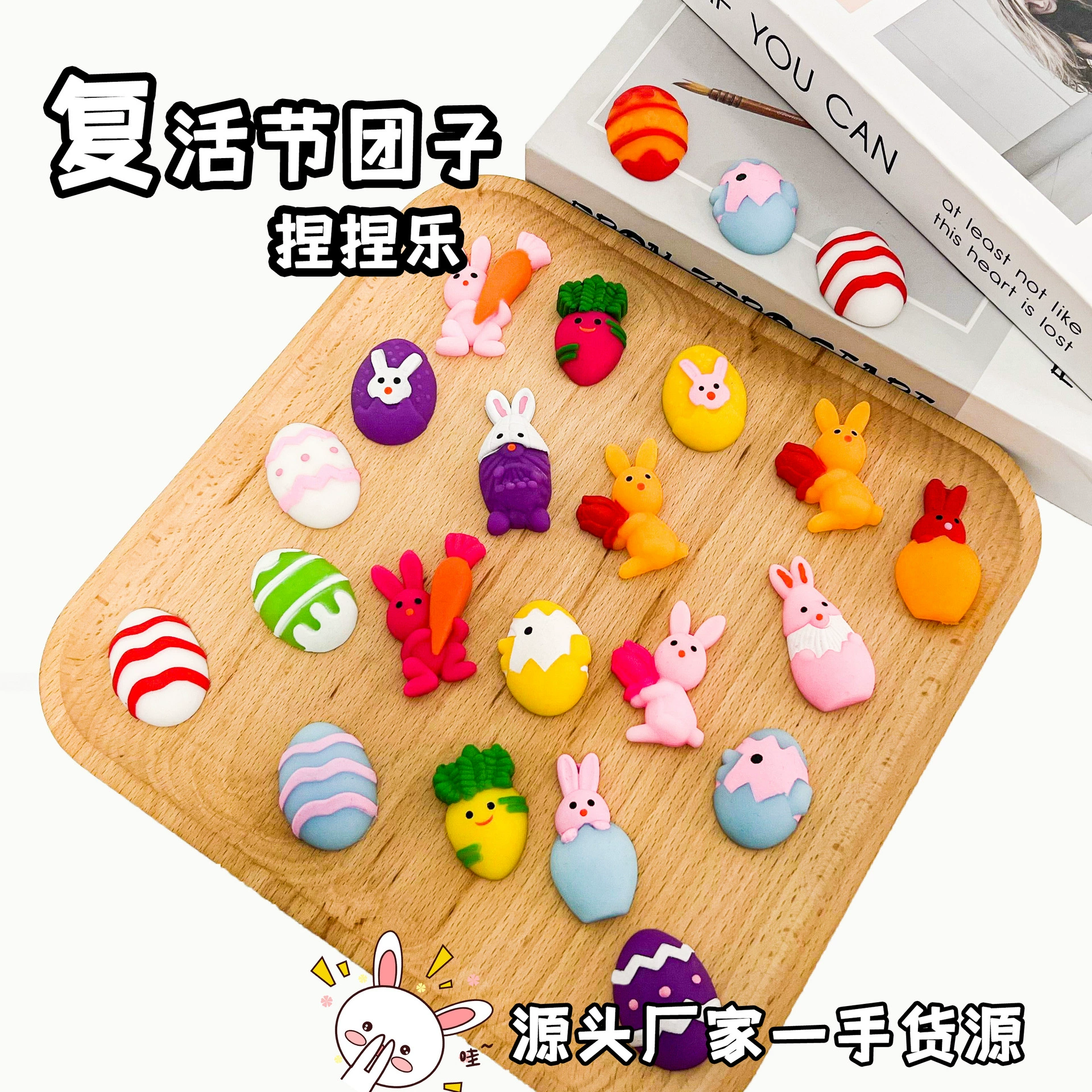 2023 Новая Пасхальная игрушка Tuanzi Pinch Music Amazon Трансграничная мягкая декомпрессионная игрушка Яйцо игрушка