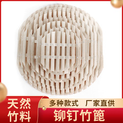 リベット竹焼き家庭用竹製蒸し器蒸し器マット家庭用蒸熱マントー用多種の規格