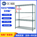 厨房收纳置物架落地货架冷库微波炉储物架喷粉线网格架壁挂式