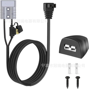 車載50A安德森冰箱插頭電源線24V冰箱便攜式冰櫃壓縮機制冷電源線