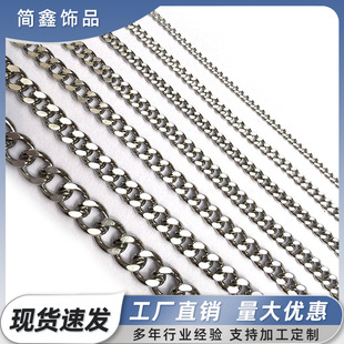 Wholesale Single Buckle Double Sided Grinding Chain Stainless Steel Chain Hardware Luggage Chain Hanging Chain Decorative Chain Necklace