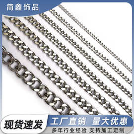 批发单扣两面磨链不锈钢链条五金箱包链条挂链饰链项链金属链