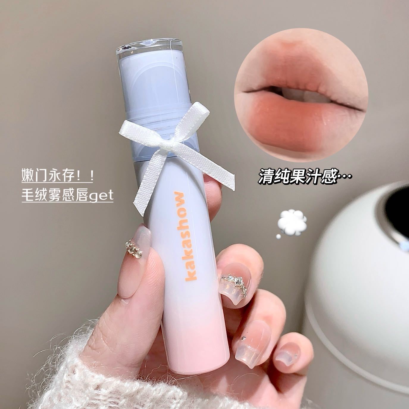 Kakashow seda esmalte labial brillante esmalte labial mate niebla terciopelo no es fácil de descolorar los fabricantes de polpa labial al por mayor