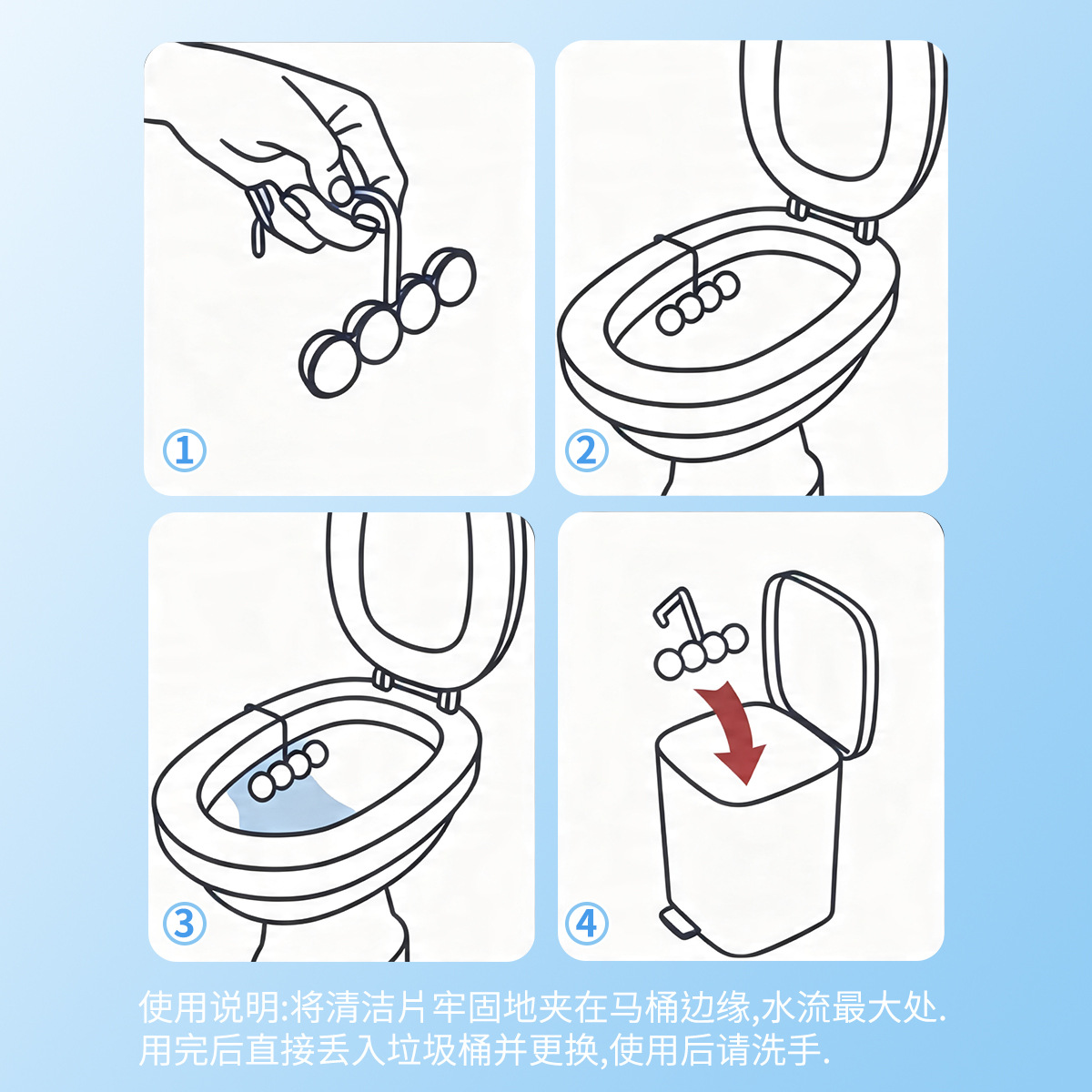 商品图