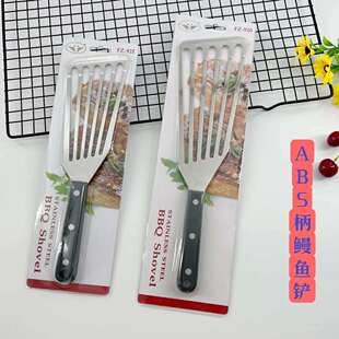 Stainless Steel Eel shovel steak shovel cooking shovel teppanyaki shovel fried fish shovel baking tool steak shovel