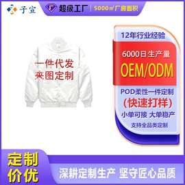 男式卫衣;男式夹克;男式T恤