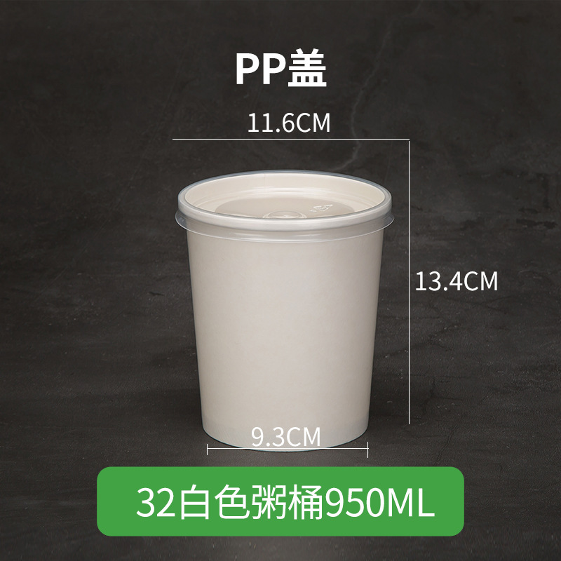 牛皮纸一次性纸碗粥杯汤杯汤桶打包盒汤碗圆形外卖商用白色餐盒|undefined