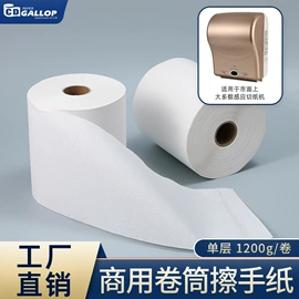 卫生纸/卷纸;擦手纸;抽纸